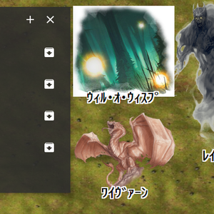 【D&D5e】5eRPG＿モンスター(頭文字W)【ココフォリア素材】