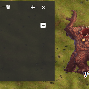 【D&D5e】5eRPG＿モンスター(頭文字X)【ココフォリア素材】