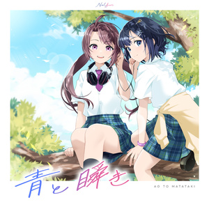 Echoes - nayuta 17th Original Album - - 7uta.com SHOP - BOOTH