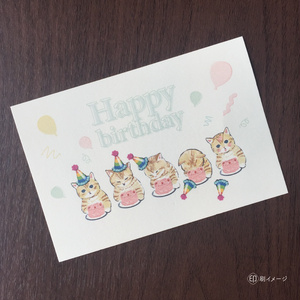 【無料DL】お誕生日カード