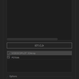 S_tools_EffectSearcher