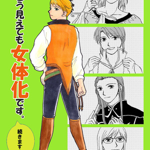 化け猫屋敷 Booth