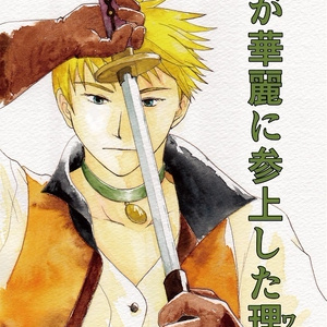 化け猫屋敷 Booth