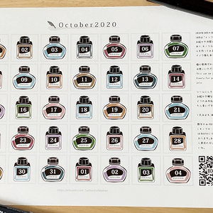 2020年10月の日付シート「6点」セット