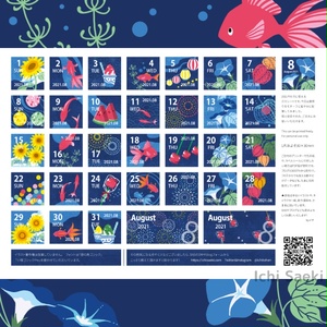 2021年8月の夏祭りっぽい日付シート（3点×2サイズセット）