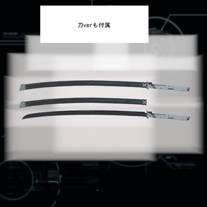 電磁抜刀式ブレード[DN-01] 缩略图 3