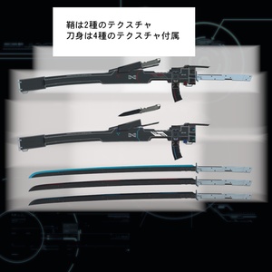 電磁抜刀式ブレード[DN-01] 缩略图 2