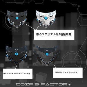 Jaw-Guard 缩略图 2