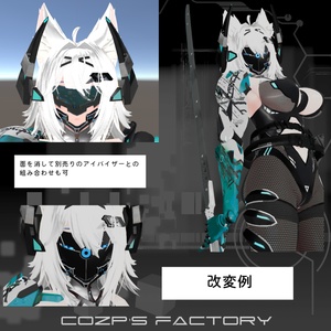 Jaw-Guard 缩略图 3
