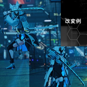 電磁抜刀式ブレード[DN-02_E.M] 缩略图 2