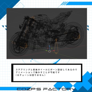 オリジナル3Dモデル【V4D-RAVEN】 缩略图 4