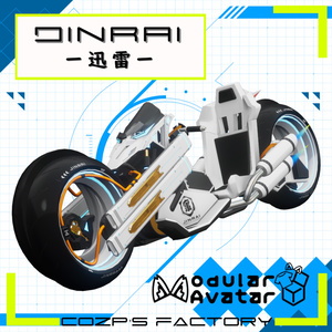 オリジナル3Dモデル 【JINRAI-迅雷-】