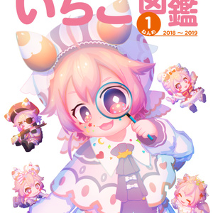 宇志海いちご 誕生日グッズ＆ボイス - にじさんじ公式 - BOOTH