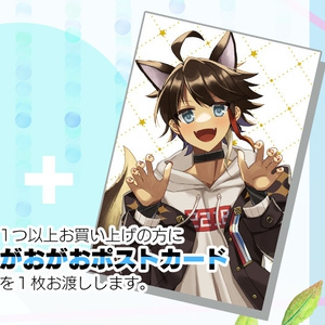 受注生産】三枝明那スキンケアアイテム - ジェネアルスター