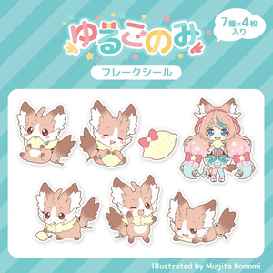 ポケモン 病院を拒むイーブイの図 麦田このみ お仕事募集中のイラスト Pixiv