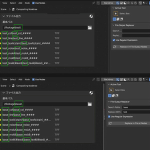 【Blender Addon】 compositor_file_output_replacer (ファイル出力パス書き換え)
