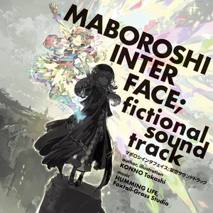 MABOROSHI INTERFACE; fictional soundtrack