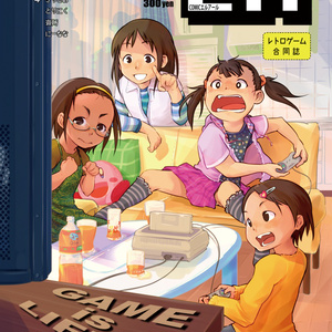 「大人も子供も、てんどーさんも。」