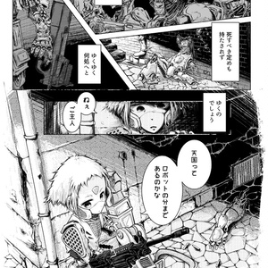 「活動」