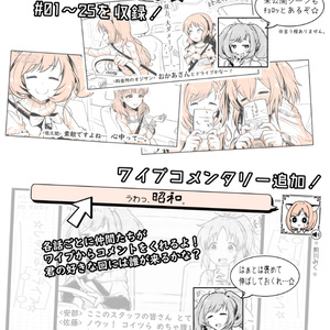 ☆しゅがはドライブ☆の☆円盤☆