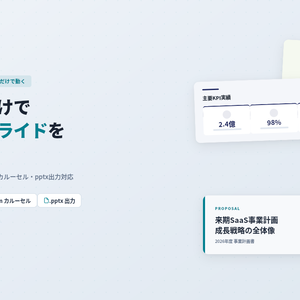 Claudeスキル｜テキストだけでプロ品質スライドを生成（プレゼン＋Instagramカルーセル対応）