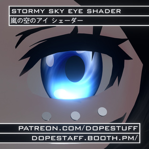 VRChat | Stormy Sky Eye Shader