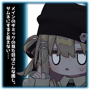 【VRChat用アバターギミック】ﾊﾞﾁｯ！っと静電気システム 缩略图 2