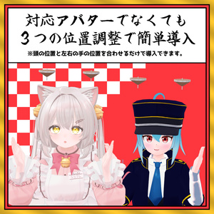 【VRChat用アバターギミック】戦う！独楽ヘイロー 缩略图 7