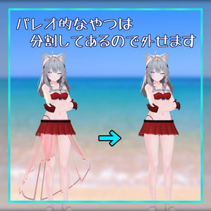 HSB ～盛夏の休日～【２アバター対応】 缩略图 2