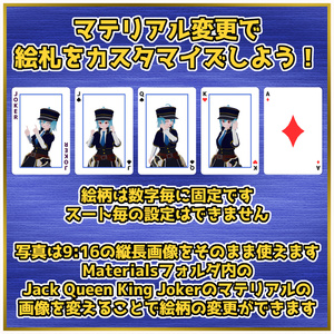 【VRChat用アバターギミック】どこでもカジノ〔ポーカー〕 缩略图 6