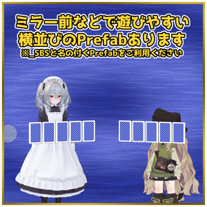 【VRChat用アバターギミック】どこでもカジノ〔ポーカー〕 缩略图 7