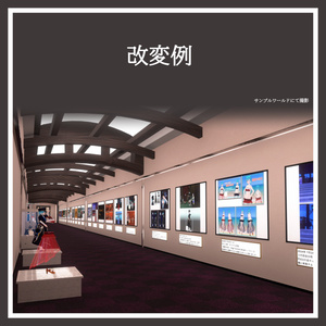 Mistory -Photo Museum-【VRChat用ワールドアセット】 缩略图 11