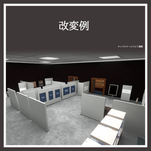 Mistory -Photo Museum-【VRChat用ワールドアセット】 缩略图 10