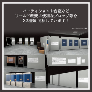 Mistory -Photo Museum-【VRChat用ワールドアセット】 缩略图 4