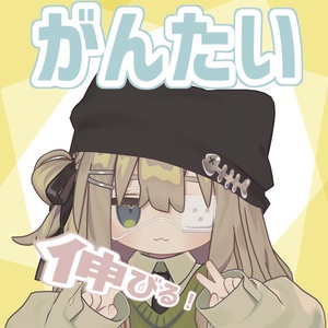 くろねこ☆ くろねこ1号 (@black_cat1030) / X