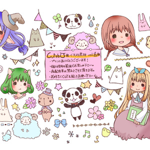 プリント用イラスト素材vol.1＊手帳素材　カラー＋線画　塗り絵　withU