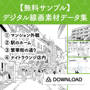 フリー素材 - BOOTH