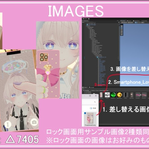 【VRChat】Runa_Crescent / (マウント, 椅子/MA対応) - 風花さら🌸 - BOOTH