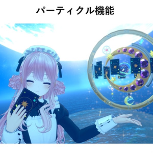 【VRChat】Runa_Astrologian🌙 / (天球儀, カードギミック/MA対応) 缩略图 7