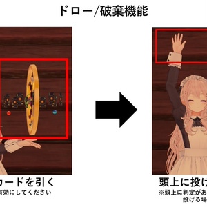 【VRChat】Runa_Astrologian🌙 / (天球儀, カードギミック/MA対応) 缩略图 6