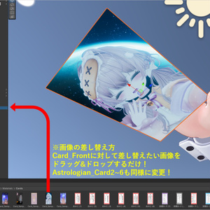 【VRChat】Runa_Astrologian🌙 / (天球儀, カードギミック/MA対応) 缩略图 3