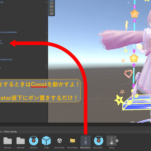 【VRChat】Runa_Swing🌙 / (マウント, ブランコ/MA対応) 缩略图 4