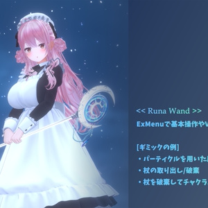 【VRChat】Runa_Vertere(ルナ・ヴェルテ)🌙 / (チャクラム，杖/MA対応) 缩略图 4