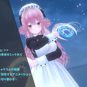 【VRChat】Runa_Vertere(ルナ・ヴェルテ)🌙 / (チャクラム，杖/MA対応) 缩略图 3