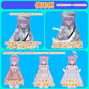 【VRChat】Runa_Swing🌙 / (マウント, ブランコ/MA対応) - 風花さら🌸 - BOOTH