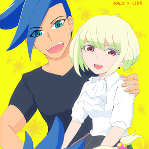 ポケモンsm 夫婦 ごもくのイラスト Pixiv