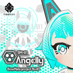 オリジナル3Dモデル【エンジェリー-Angelly-】＆【大鎌-カルヴァリア-】※VRChat想定モデル