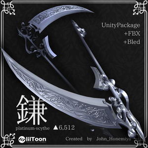 Platinum Scythe [VRC Intended 3D Model]