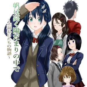 天気の子　天野陽菜　混沌の女神様　スリーブ Amazon.co.jp: 天気の子 天野陽菜 混沌の女神様 スリーブ A PXXD