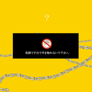 青谷 2nd album『随分、見栄えのいい恥ですね。』 - 青い谷文庫